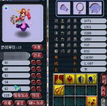 应对密集赛