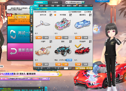 皇马取胜